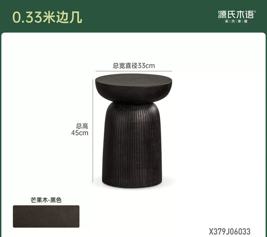 实木边几客厅侘寂风角几小户型圆几阳台白色置物架