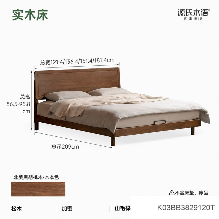 实木床现代简约大板床卧室黑胡桃木双人床齐边大床