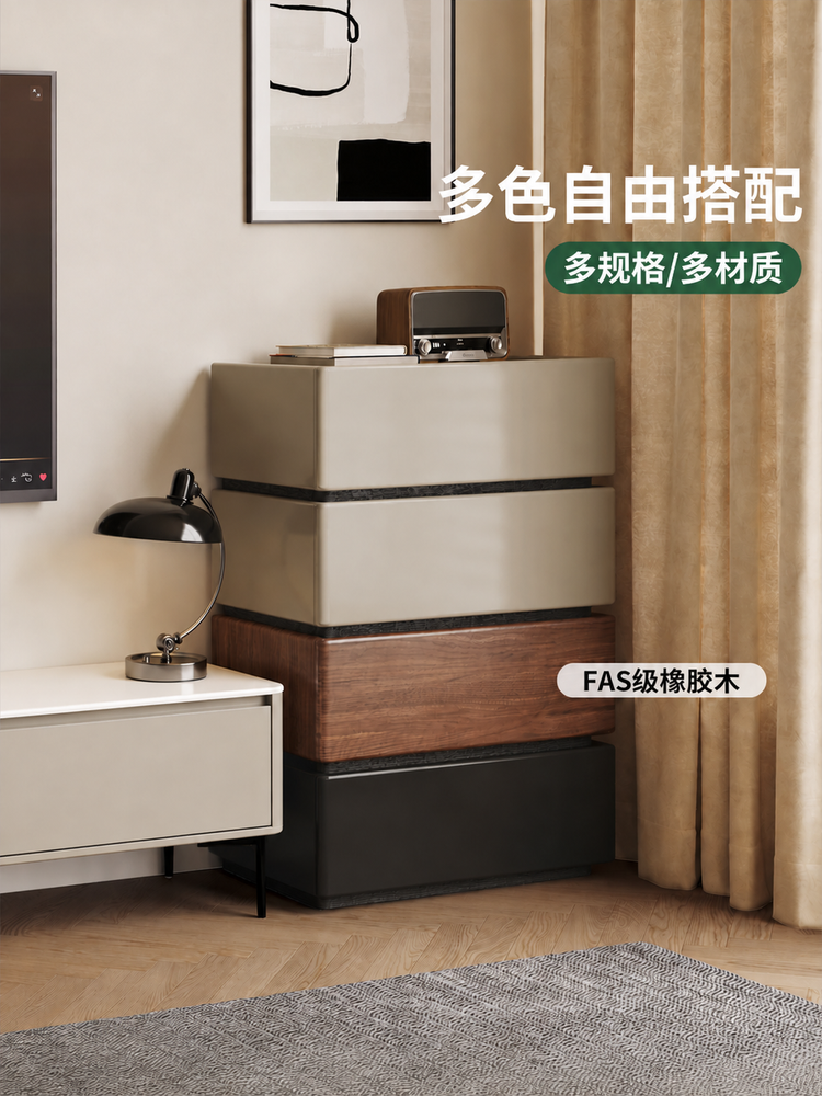 实木斗柜卧室拼色组合收纳柜现代简约床头储物抽屉柜