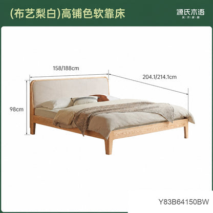 实木床简约真皮软靠床原木风卧室双人床橡木软包床