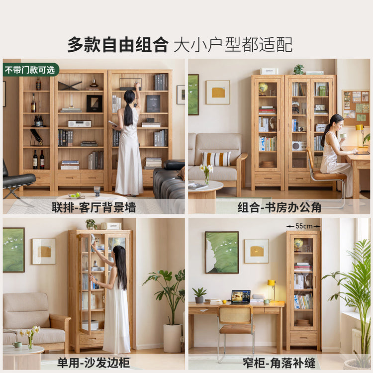 实木书柜北欧简约橡木书房带玻璃门书架组合置物架展示柜