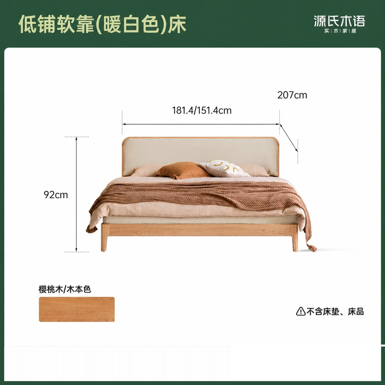 实木床布艺床双人床现代简约樱桃木科技布软包床卧室大床