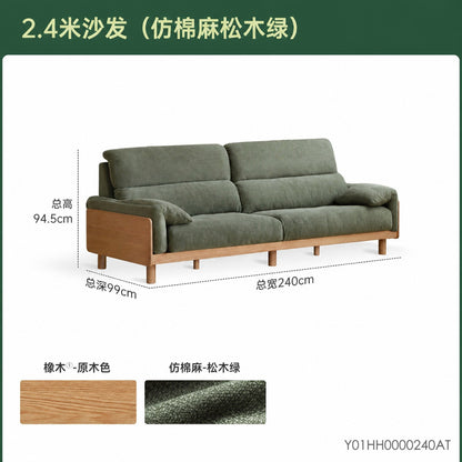 实木客厅现代简约橡木高靠背三人位沙发