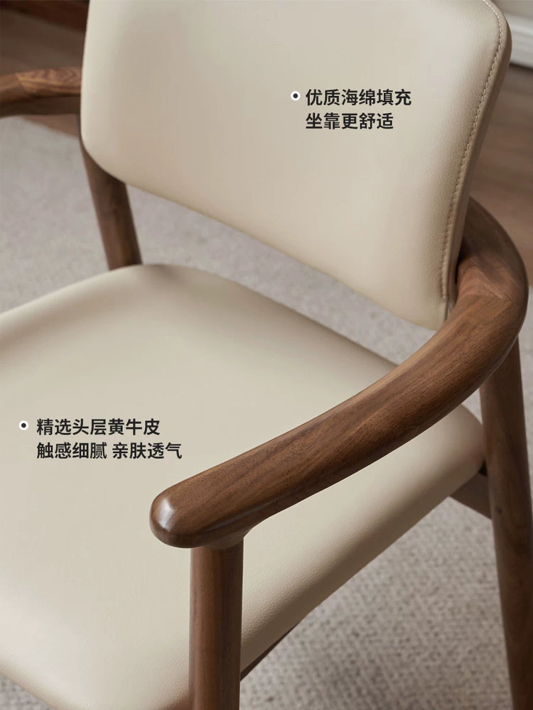 实木餐椅黑胡桃木扶手椅新中式书椅学习椅办公椅椅子