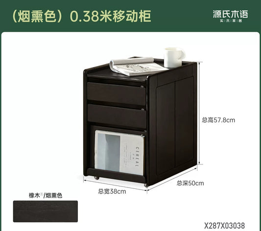 实木边柜书房可移动桌下柜橡木黑色矮柜简约收纳柜