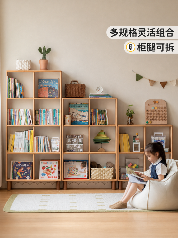 实木儿童书柜多层组合书架落地玩具收纳置物柜靠墙绘本架