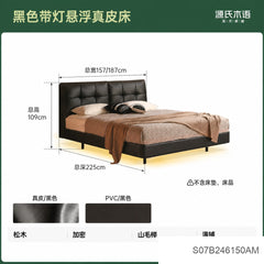 真皮床主卧高端大气双人床头层牛皮软包床带灯悬浮床