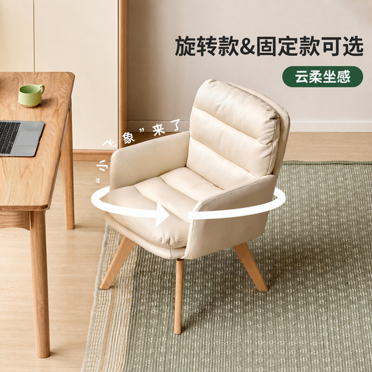 实木软包书椅现代简约书房休闲椅客厅舒适靠背椅子