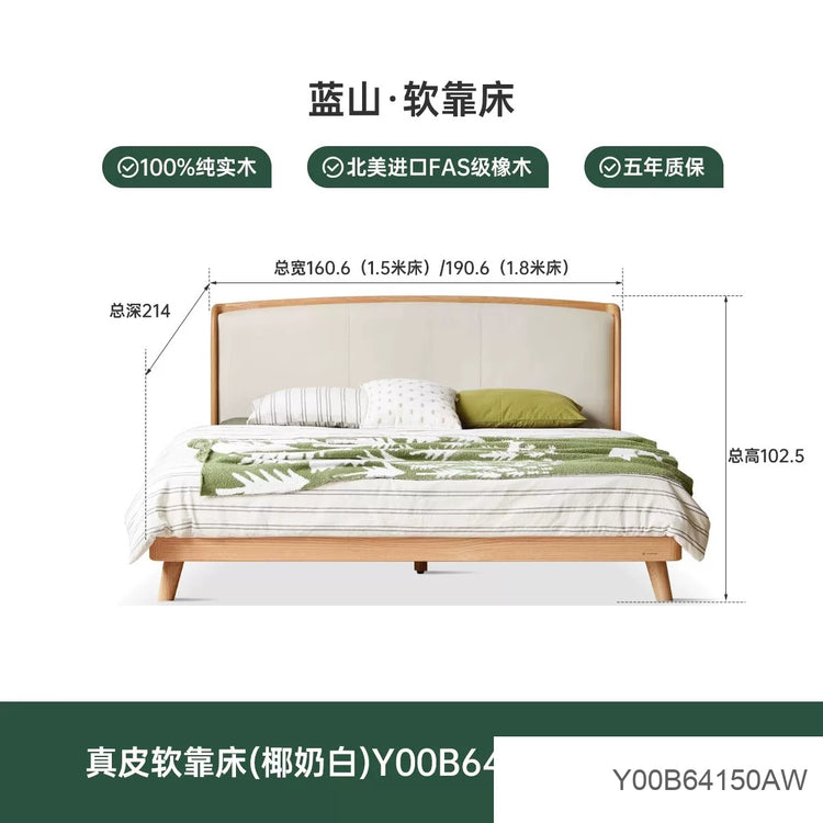 实木床卧室橡木双人床简约真皮软靠床原木科技布大床