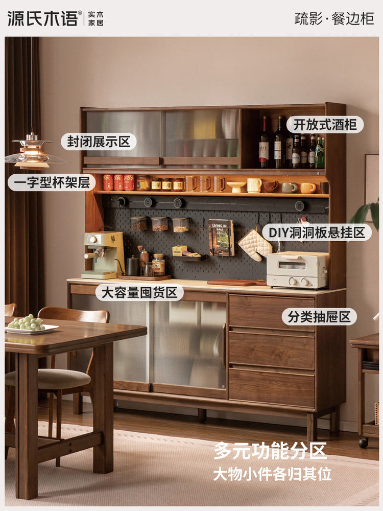 实木餐边柜黑胡桃木厨房储物柜多功能带灯边柜茶水柜