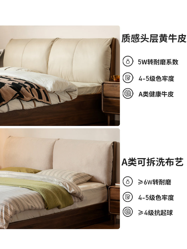 实木床卧室轻奢真皮床互不打扰软靠床黑胡桃木箱体床