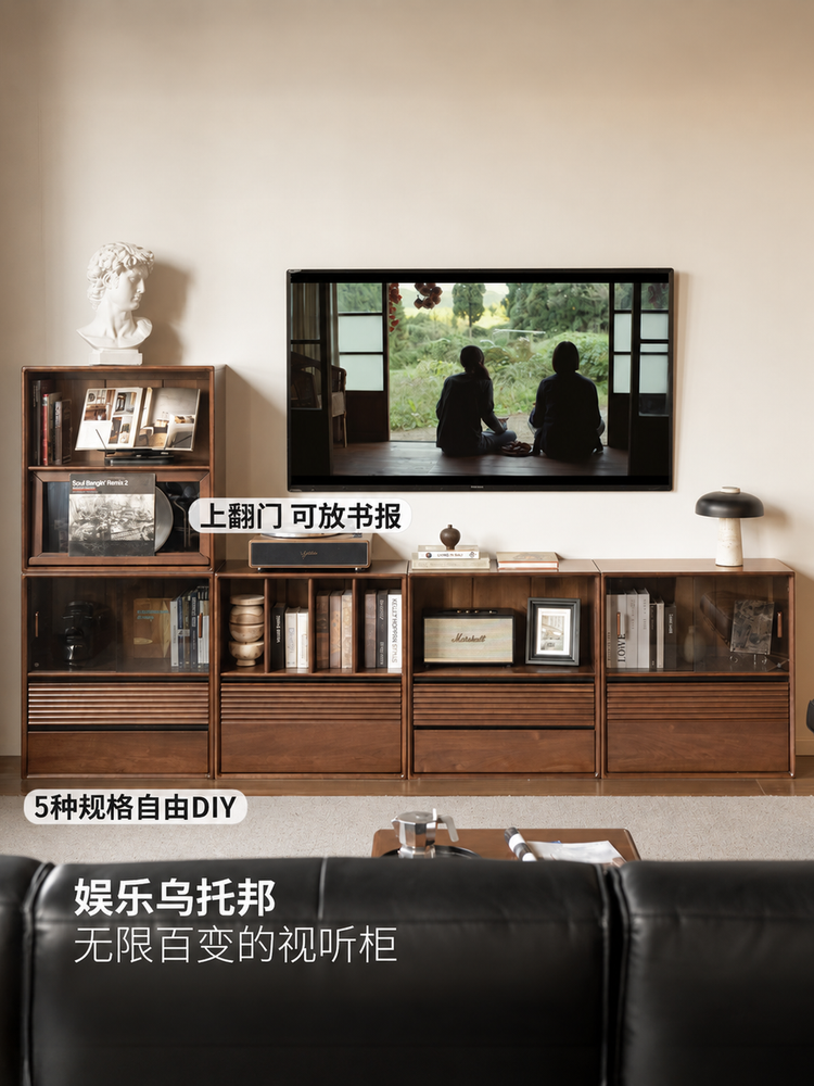 实木书柜书房现代简约胡桃色组合模块柜小户型收纳柜