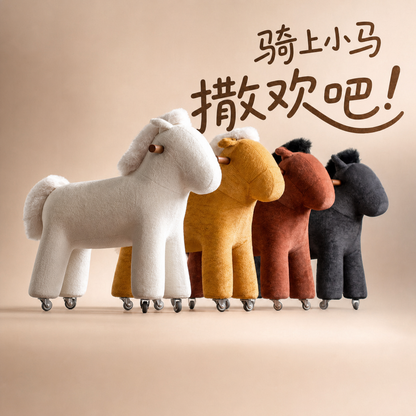 布艺小马椅客厅休闲椅创意动物造型座椅阳台沙发椅
