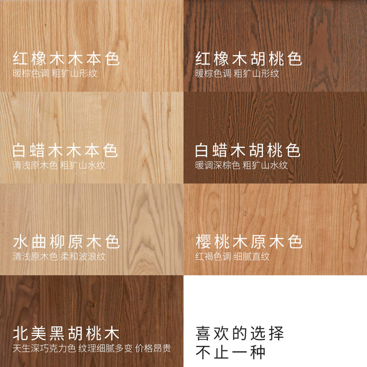 实木组合书柜现代简约白蜡木书架背景墙书橱书房落地柜子