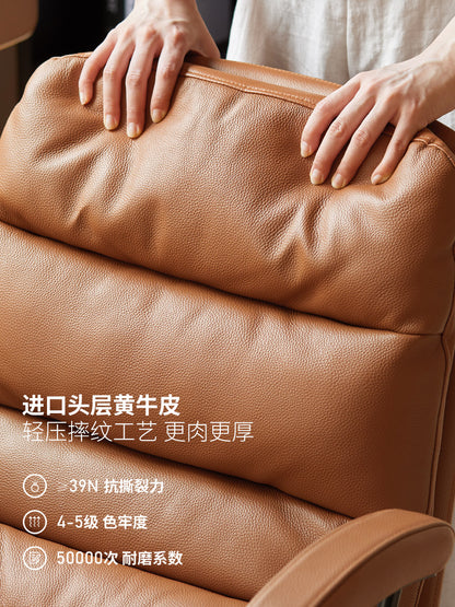 真皮电脑椅办公椅软包靠背椅书房转椅休闲扶手椅子