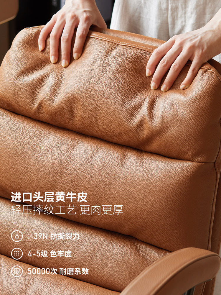 真皮电脑椅办公椅软包靠背椅书房转椅休闲扶手椅子