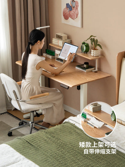 实木学习桌书房办公桌橡木电动升降桌带洞洞板书桌