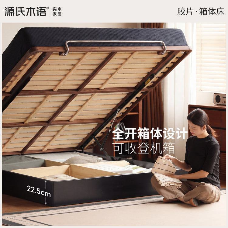 实木床现代简约悬浮床卧室橡木胡桃色大板床箱体床