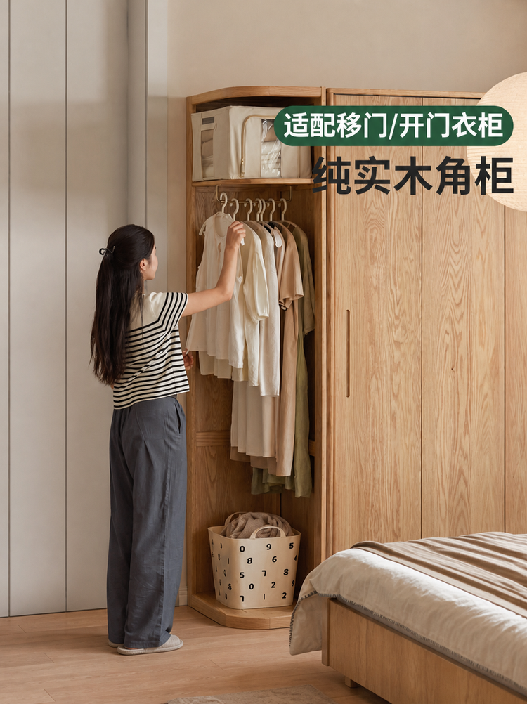 实木角柜转角衣柜卧室橡木墙角柜原木三角柜落地边柜