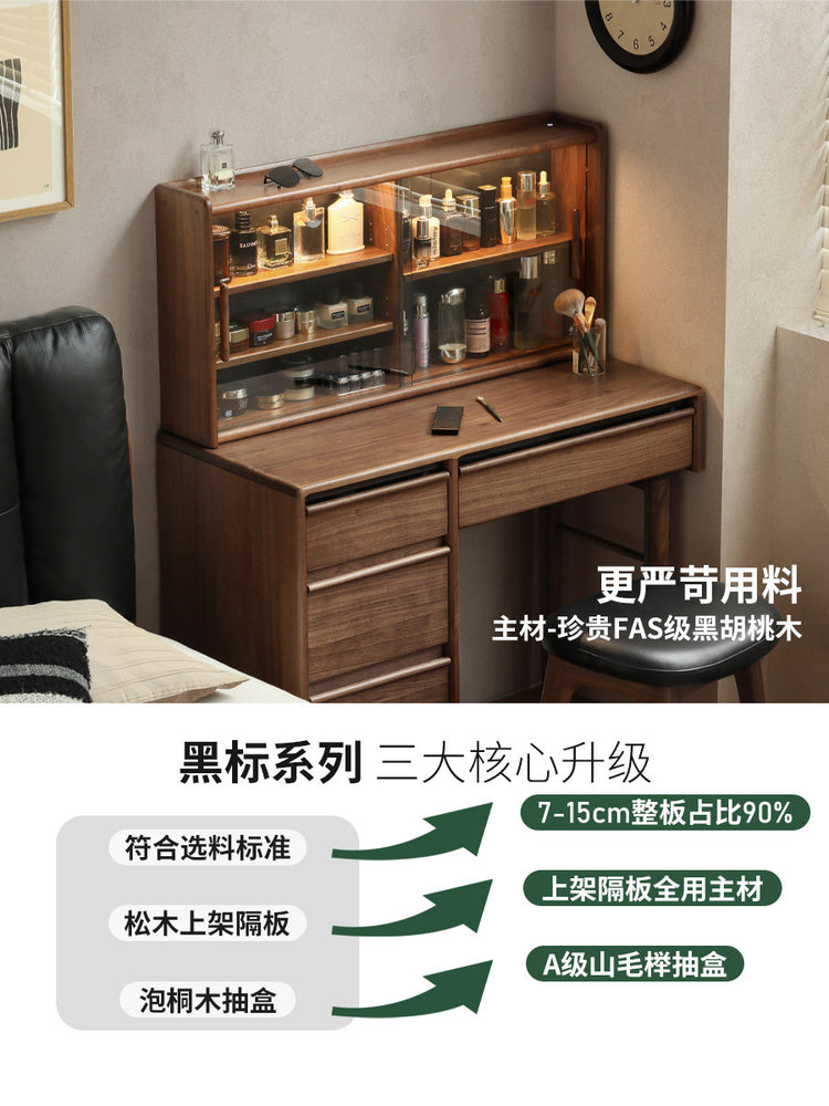 实木化妆桌轻奢卧室骨骼线梳妆台黑标黑胡桃木化妆台