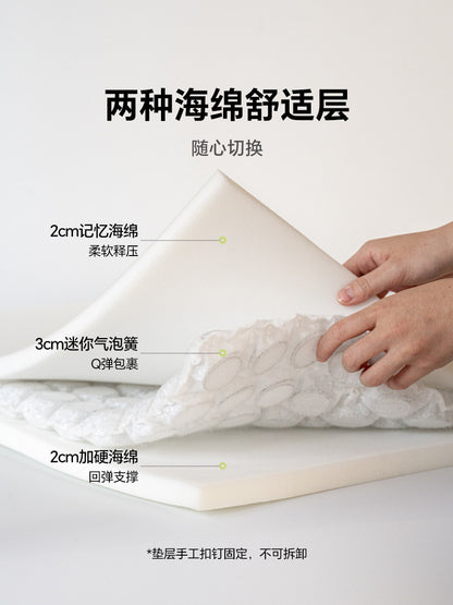 0胶水床垫薄垫卧室气泡弹簧垫学生宿舍硬垫子小气泡
