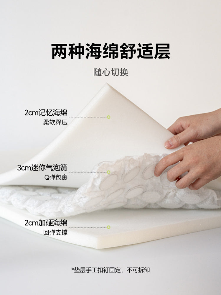 0胶水床垫薄垫卧室气泡弹簧垫学生宿舍硬垫子小气泡