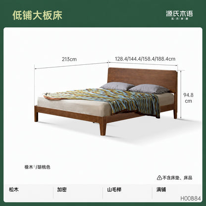 实木床主卧橡木双人床现代简约斜靠大板床高靠背大床