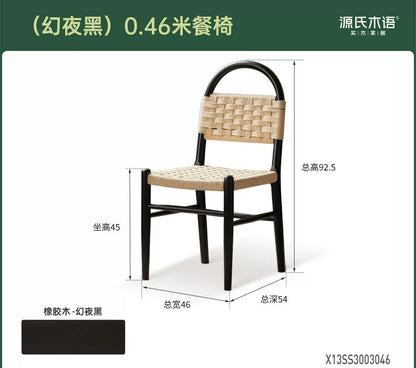 实木餐椅复古绳编椅餐厅中古风吃饭椅子靠背椅休闲椅
