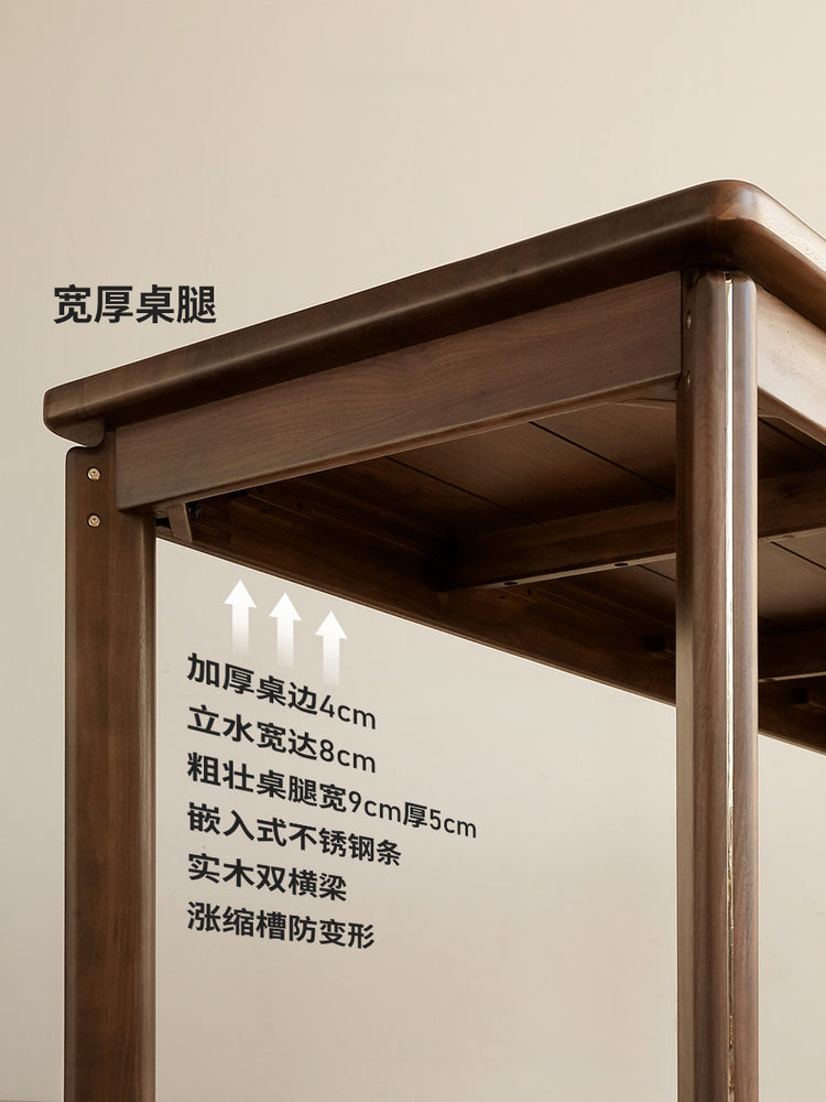 实木餐桌黑胡桃木餐厅中古风轻奢包豪斯饭桌吃饭桌子