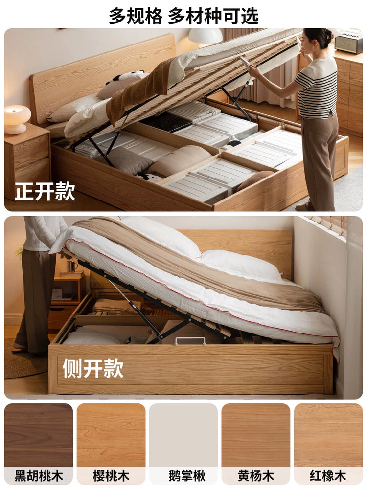 实木床橡木卧室双人床简约悬浮床原木大板床小户型齐边床