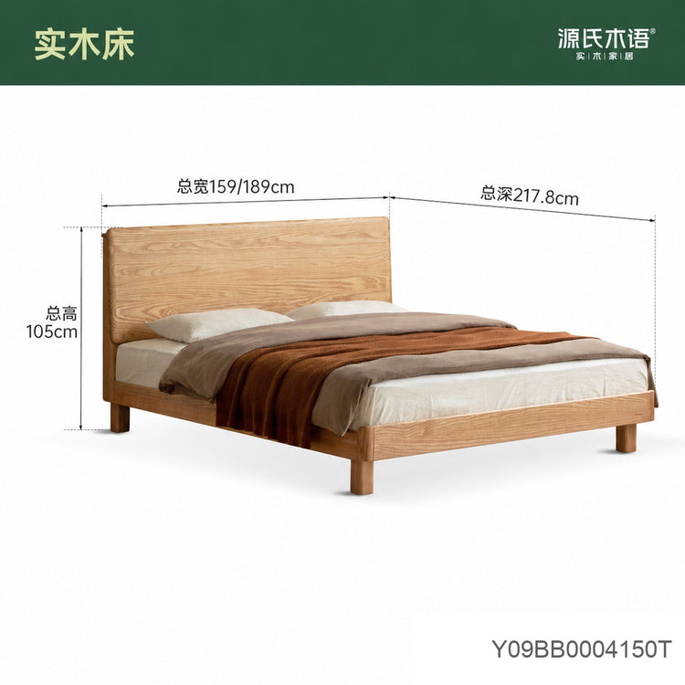 实木床现代简约夜光床卧室白蜡木大板床多功能双人床