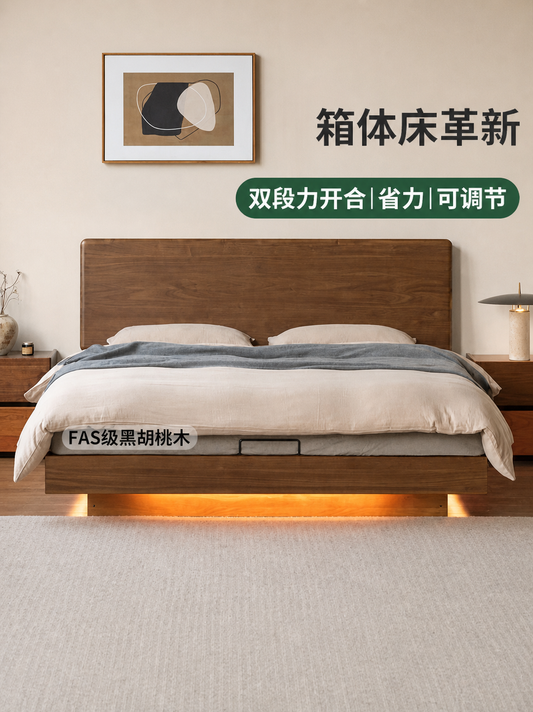 实木床意式轻奢悬浮床卧室黑胡桃木箱体床多功能储物床