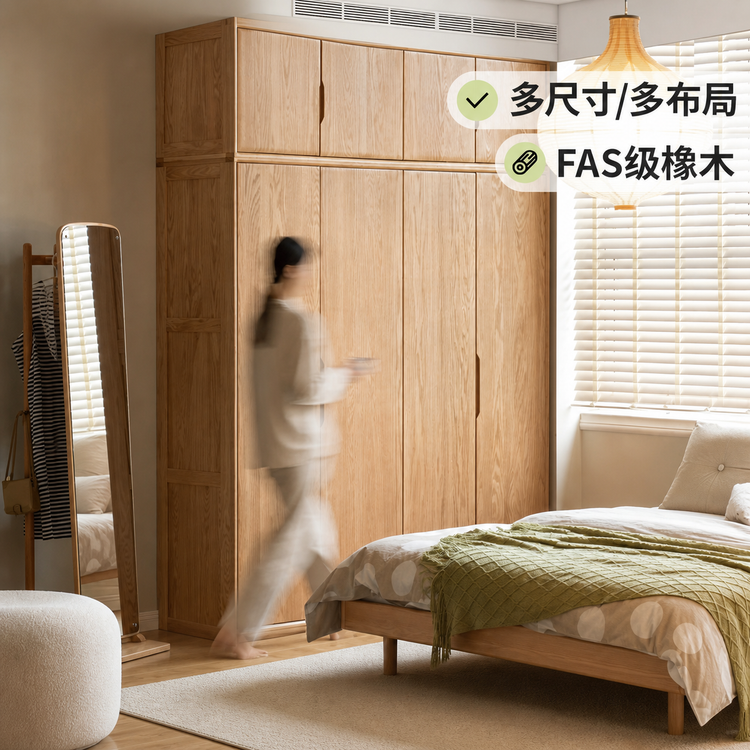 全实木衣柜现代简约卧室大容量衣橱北欧家具大储物柜