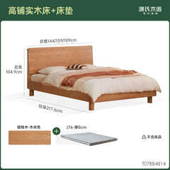 实木床现代简约大板床卧室樱桃木夜光床多功能双人床