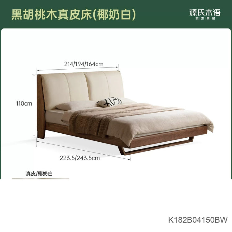 实木床意式轻奢真皮软包床黑胡桃木卧室大床悬浮床