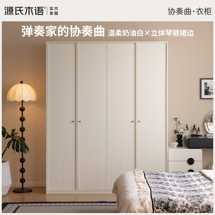 实木衣柜法式奶油风衣橱卧室对开门储物柜白色收纳柜