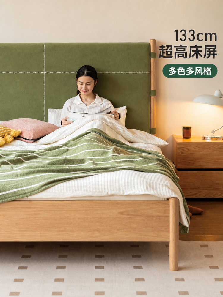 实木床现代简约软靠床卧室橡木双人床高靠背1米8大床