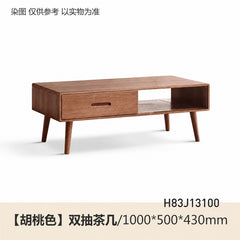 实木茶几简约现代北欧小户型茶桌客厅橡木小桌子原木茶台