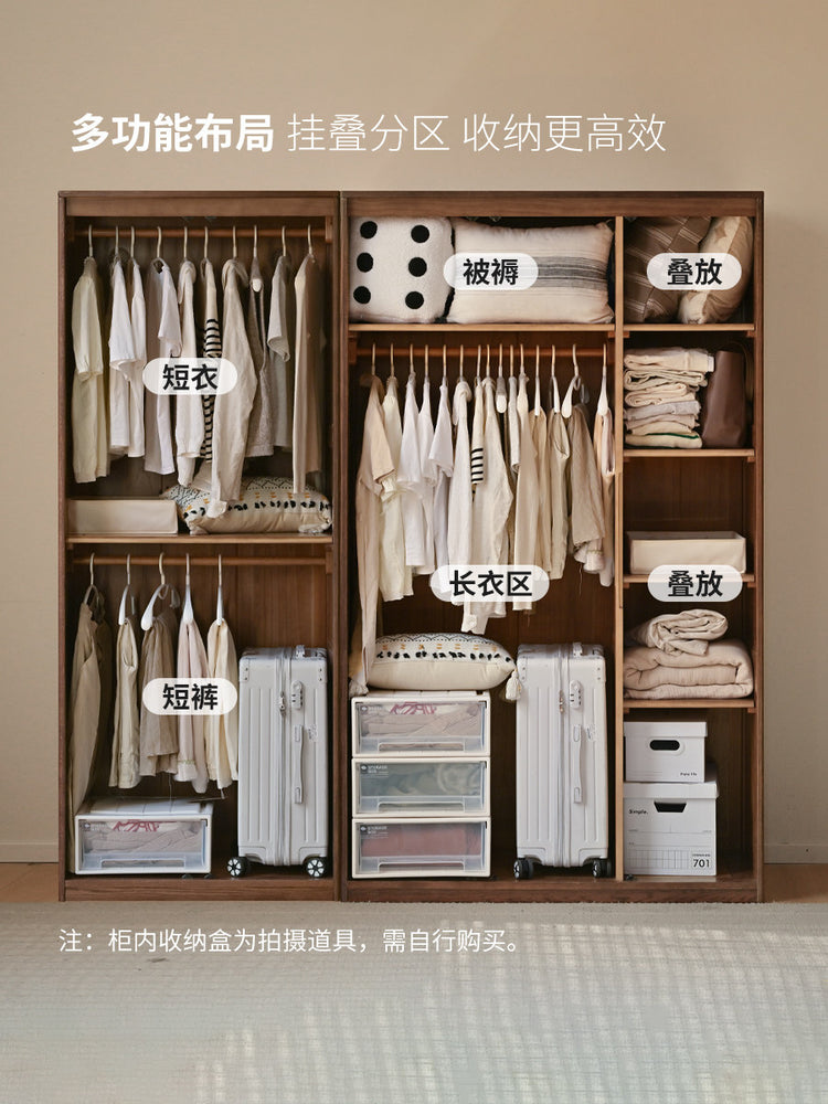 实木衣柜现代简约橡木卧室储物柜胡桃色对开门衣橱