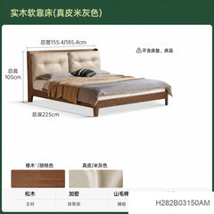 实木床卧室轻奢真皮床高端大气软靠床橡木多功能大床