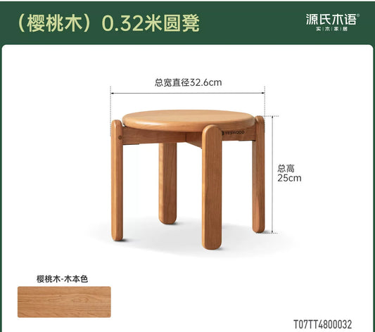 实木堆叠凳餐厅黑胡桃木圆凳小户型矮凳简约原木凳子