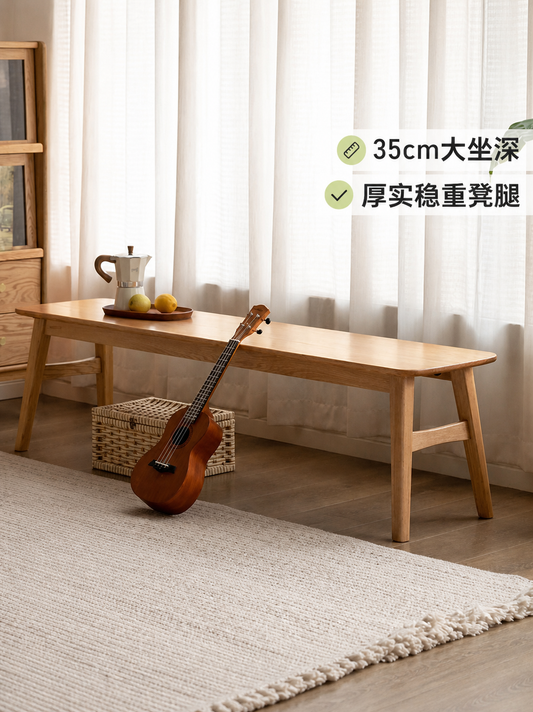 实木长条凳餐厅现代简约加宽餐凳橡木床尾凳休闲凳子
