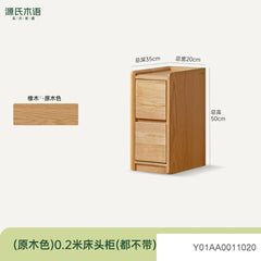 全实木床头柜橡木储物柜简约床头收纳柜北欧带插座置物柜