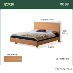 实木床现代简约樱桃木大板床多功能夜光床卧室双人床