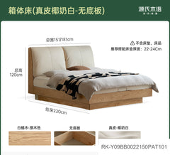 Solid wood bed, modern minimalist leather bed, bedroom undisturbed soft-padded bed, electric storage bed