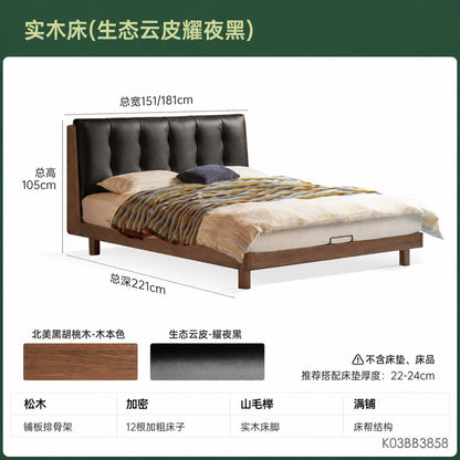 实木床意式轻奢软包床卧室黑色真皮床黑胡桃木双人床