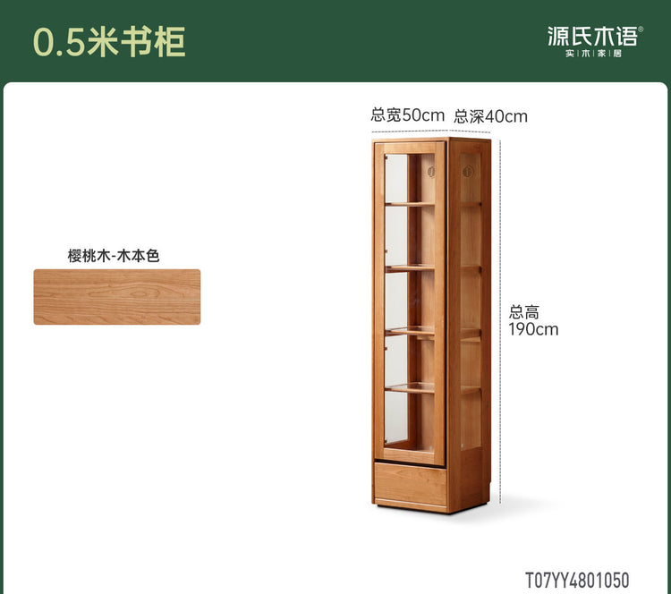 实木书柜书房樱桃木展示柜玻璃收纳柜置物柜落地书橱