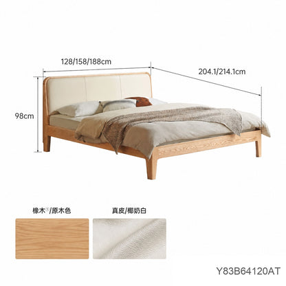 实木床简约真皮软靠床原木风卧室双人床橡木软包床