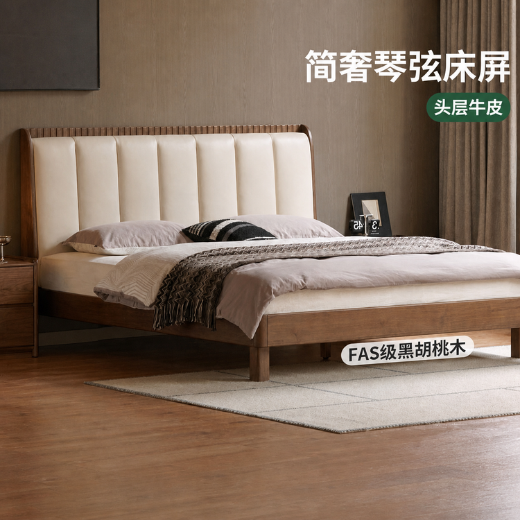 实木床意式轻奢真皮床卧室黑胡桃木软靠床双人竖琴床