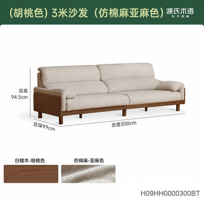 实木客厅现代简约白蜡木沙发小户型直排布艺沙发